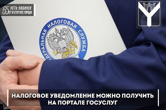 Более подробную информацию можно получить