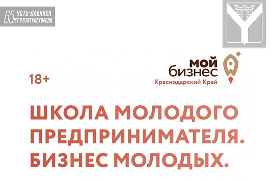 Информация о старте приема заявок на шестой поток
