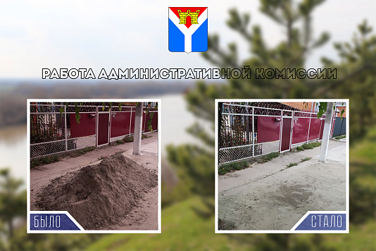 Уважаемые жители города!