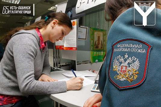 Информация о получении отсрочки (рассрочки)