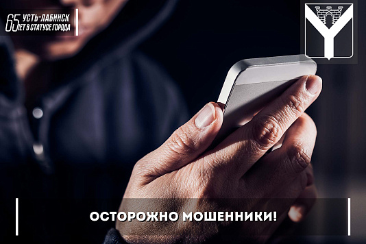 Уважаемые жители и гости города!