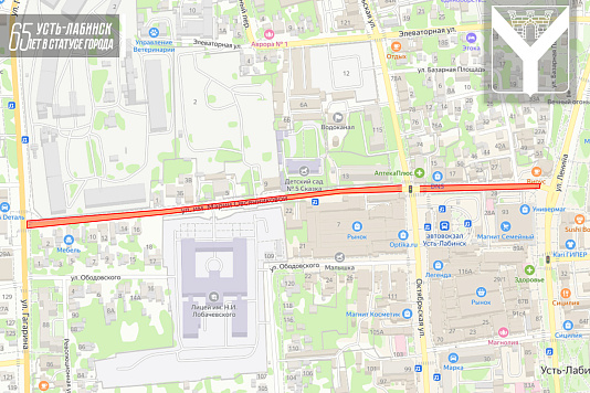 Уважаемые жители и гости города!