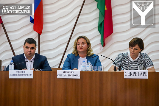 Внеочередная сессия городского Совета депутатов