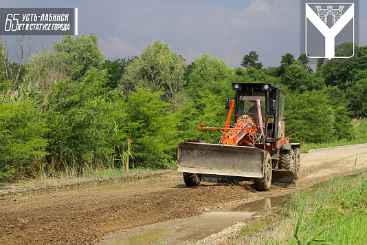 Сотрудники МКУ "Чистый город" приступили к восстановлению дороги на дачах