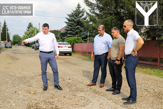 Объезд города