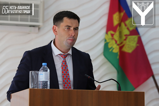 Станислав Гайнюченко покинул пост главы города