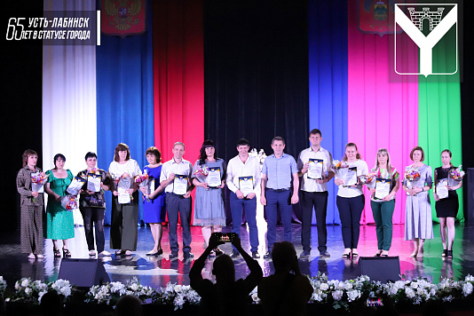 День социального работника отметили в РДК "Кубань"