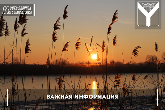 Телефоны экстренных служб на случай возникновения ЧС