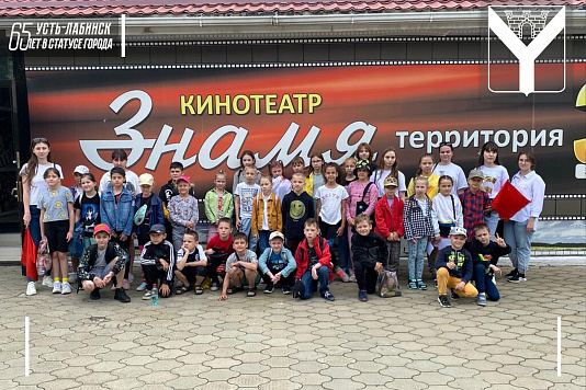 Акция "Летние киноканикулы"