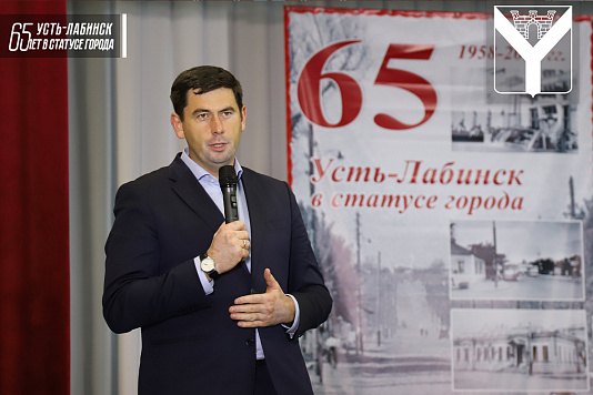 Праздничный концерт прошел в городском Доме культуры