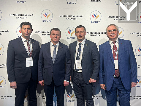 Марафон "Муниципальный диалог"