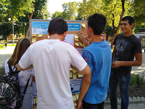 Интернет – помощник или враг?