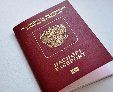 Загранпаспорт через Портал госуслуг