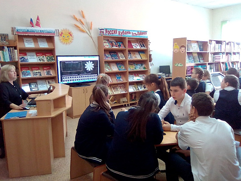 Безопасный Интернет