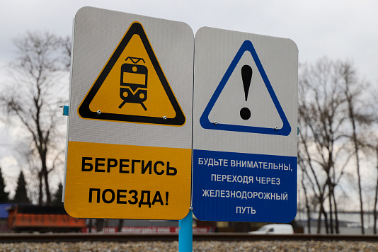 Молодежный патруль-предупреждает!