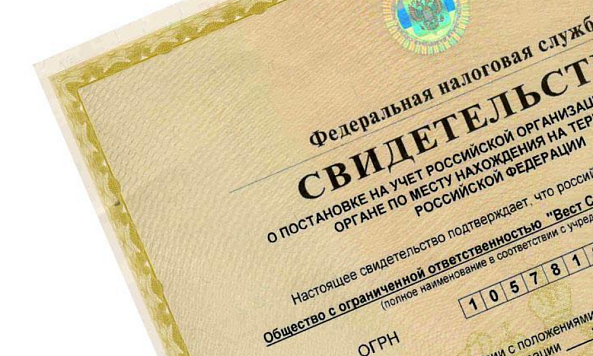 Узнать и получить свой ИНН можно в режиме онлайн