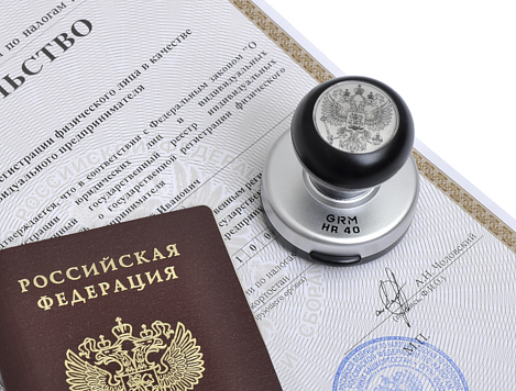 Как сохранить статус ИП, чтобы не исключили из ЕГРИП