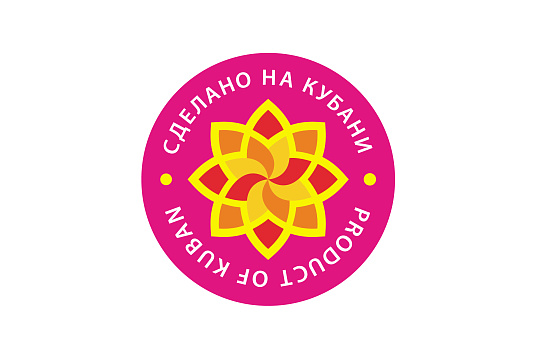 Знак качества - "Сделано на Кубани"