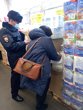 Соблюдение режима повышенной готовности