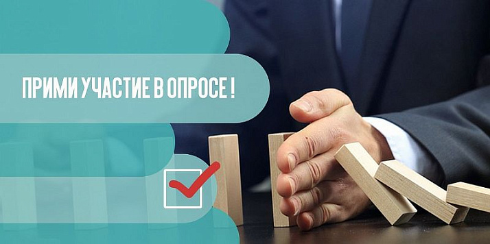 Уважаемые жители района, руководители организаций, предприниматели!