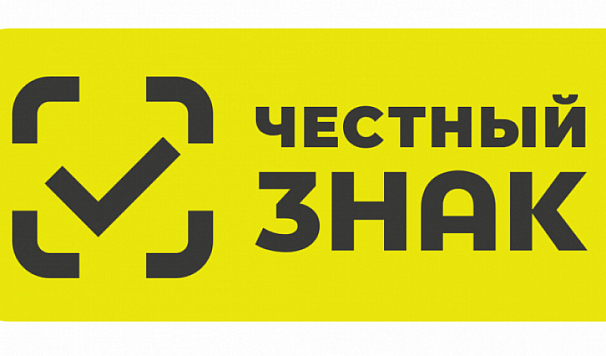 План обучающих дистанционных мероприятий по обязательной маркировке