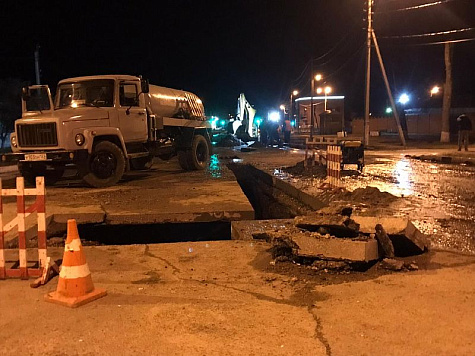 В АО «Водопровод» назначен новый руководитель