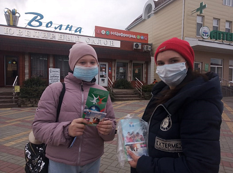 Антинаркотическая акция «Сообщи, где торгуют смертью» (24.03)