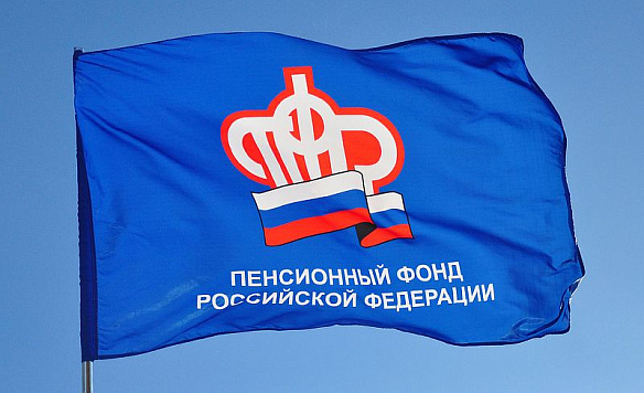 Пенсионный фонд РФ поменял адрес интернет сайта