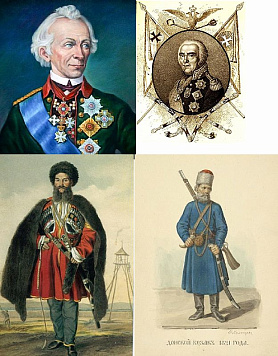 Исторический очерк "Основатели Усть-Лабинска"