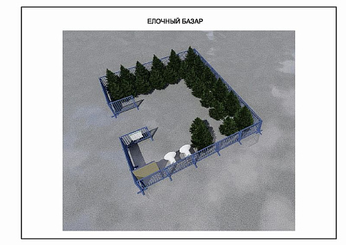 Конкурс на право размещения нестационарных торговых объектов на территории Усть-Лабинского городского поселения