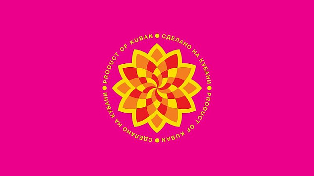 «Продукция Краснодарского края» - новая платформа для предпринимателей