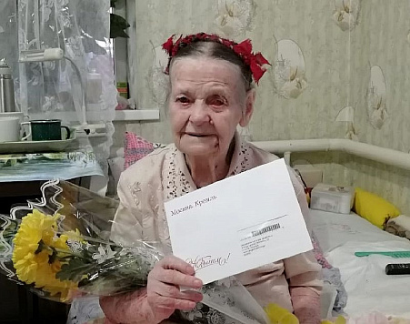 Ещё один ветеран из Усть-Лабинска получила поздравление с юбилеем