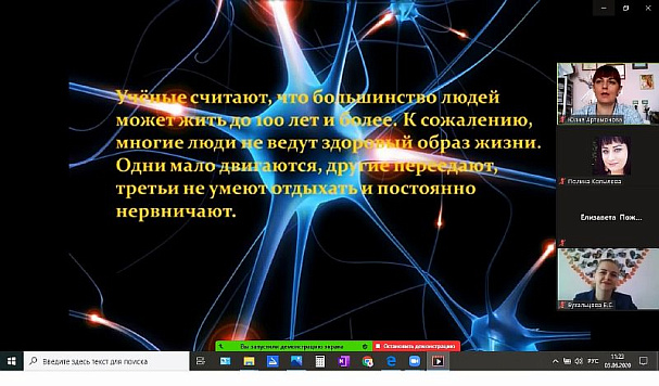 В Усть-Лабинске состоялась трансляция первой онлайн-видеоконференции – "Твой разум, твой выбор"