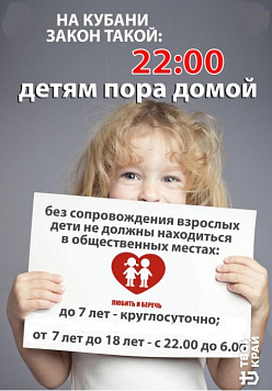 Уважаемые родители!