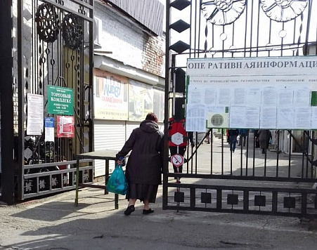 В Усть-Лабинске возобновил работу торговый комплекс ООО "БМВ Плюс"