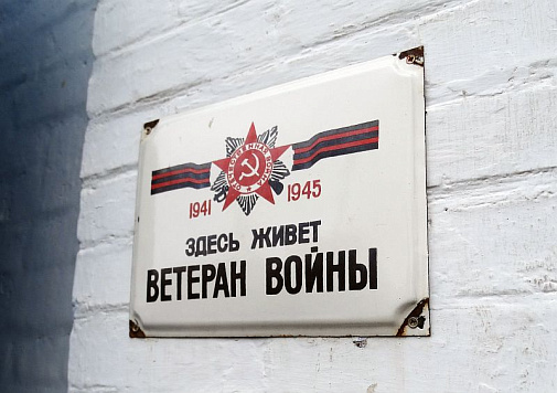 Сотрудники городской администрации поздравили ветеранов с наступающим Новым годом