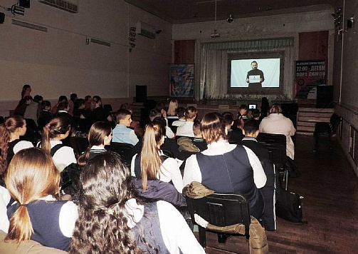 Молодёжная акция «Стоп СПИД/ВИЧ!»