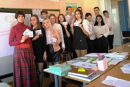 Новости городских библиотек